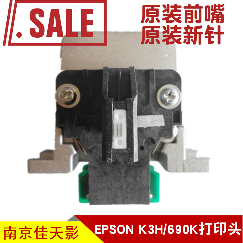 suit Original assembly EPSON 1600K3H Printhead EPSON590K 680K2 Printhead Assemblein the Office Equipment/Consumables/Related Services , Printer Accessories , Sprinkler head/Printhead category - from Buy2taobao.com to provide professional Taobao agent buy service