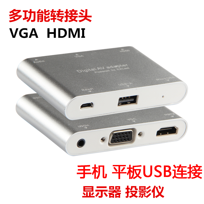 手机平板转接HDMI 转换VGA连接显示器投影仪数据Mciro转接头|ruв категории Цифровые аксессуары, цифровой периферийных, линии данных - от Buy2taobao.com для оказания профессиональной услуги покупки агента Taobao