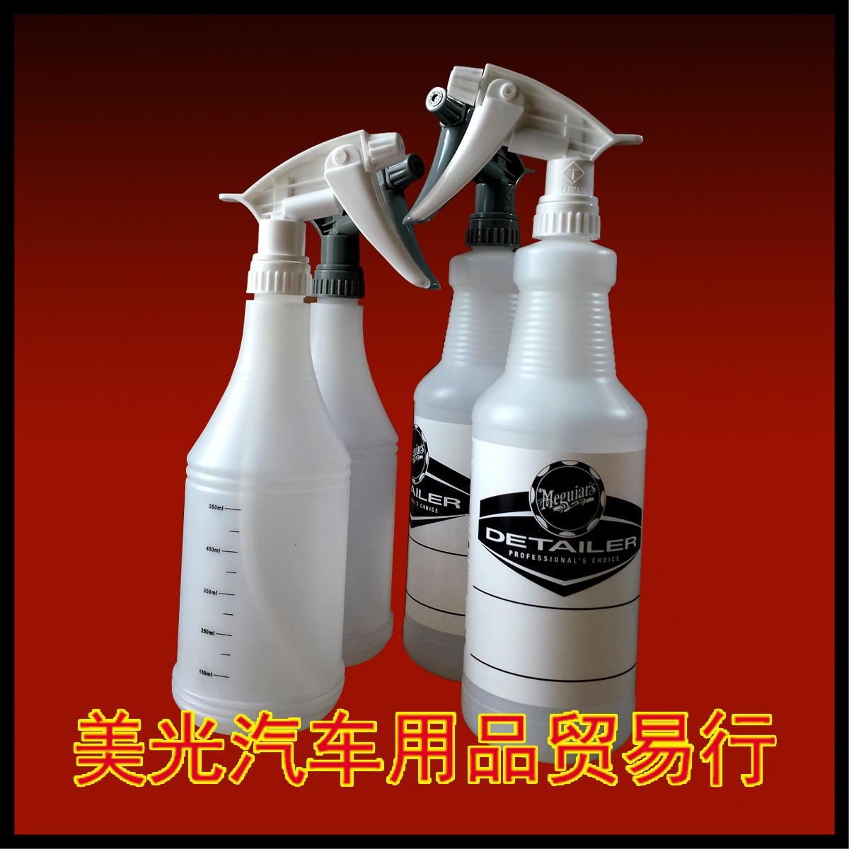 美光蜡 美光喷壶 D110516+D20100 D110542+D20100 耐用雾化效果佳|msdalam kategori kereta/artikel/Fitting/Refit, Beauty Auto/penyelenggaraan/perkhidmatan, cat Auto Beauty/membran/alat lilin, Chela - dari Buy2taobao.com untuk memberikan perkhidmatan ejen Taobao profesional membeli