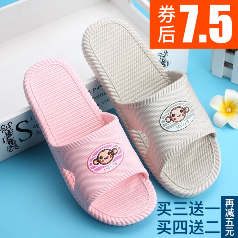 拖鞋女夏浴室洗澡防滑塑料厚底男居家室内地板可爱家用家居凉拖鞋