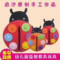 幼儿园活动区生活区益智区域区角玩具手工拉链纽扣自制玩教具材料