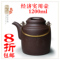 上下架计划:宜兴 正品 特价包邮 紫砂大茶壶 大容量紫砂壶 提梁壶 紫泥洋桶壶