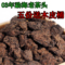 上下架计划:勐海老茶头 普洱散茶熟茶 03年极品勐海金芽茶头 特级 100克包邮