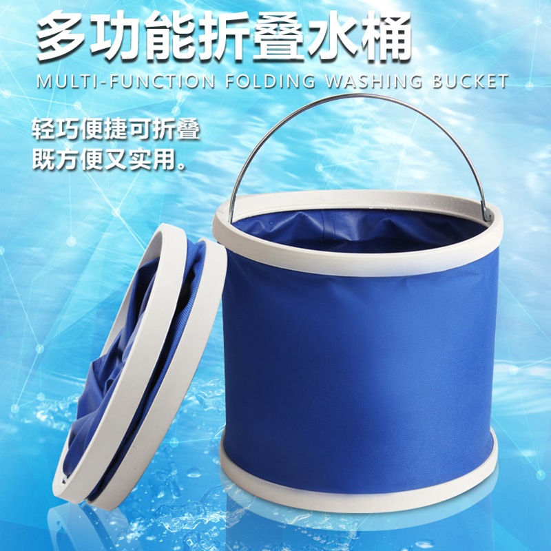 洗车用水桶可折叠桶便携式折叠水桶汽车车载伸缩桶户外钓鱼储水桶在类目 汽车/用品/配件/改装, 车用清洗用品/清洗工具, 车用水桶中 - 来自Buy2taobao.com提供专业的淘宝代购服务