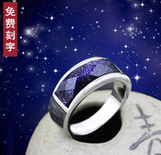 钛钢男士戒指宝石镀金戒指潮流时尚个性戒指简约不褪色刻字钛钢戒