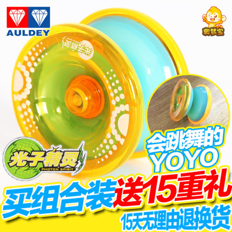 双钻光子精灵悠悠球