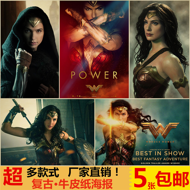 神奇女俠 蓋爾加朵DC電影漫畫 女超人正義聯盟複古收藏裝飾海報畫在類目 家居飾品, 裝飾畫, 現代裝飾畫中 - 來自Buy2taobao.com提供專業的淘寶代購服務