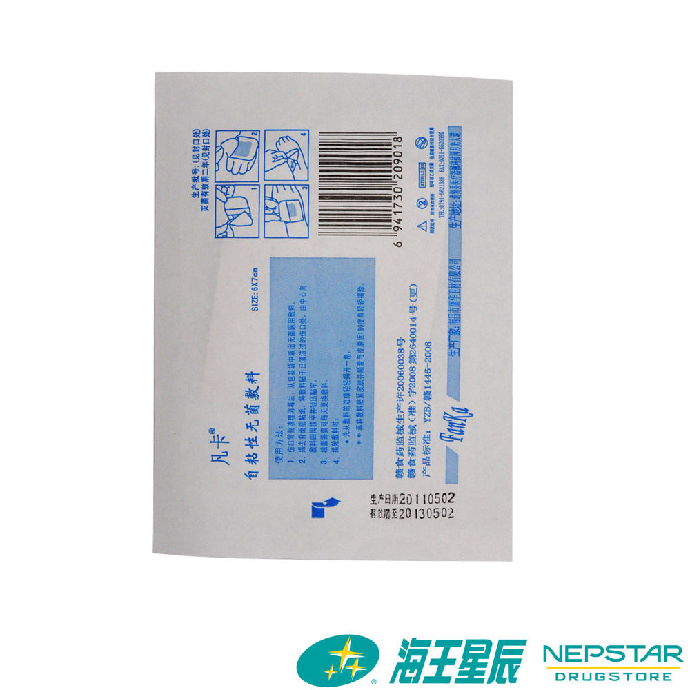 凡卡 自粘性无菌敷料 1片装 无菌 医用敷料 医用敷贴 包扎伤口|msdalam kategori ubat-ubatan OTC/Peralatan perubatan/Bekalan Perancangan Keluarga, Peralatan perubatan, peralatan perubatan - dari Buy2taobao.com untuk memberikan perkhidmatan ejen Taobao profesional membeli
