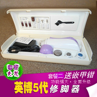 正品英博5代XJQ-10电动修脚器7种刀头18件去死皮厚茧鸡眼美甲包邮|ruв категории личный уход/Здравоохранение/массажное оборудование, похудения, электрический педикюр устройство - от Buy2taobao.com для оказания профессиональной услуги покупки агента Taobao