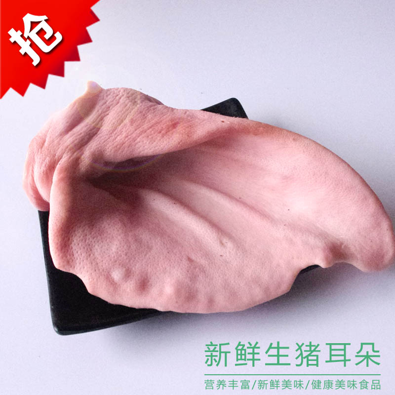 Pig Ears 1 Pork fresh Delicious Ingredients Markets Supermarketsin the Aquatic meat/Fresh fruits and vegetables/Cooked , Raw meat/Meat , Pork , Raw pork category - from Buy2taobao.com to provide professional Taobao agent buy service
