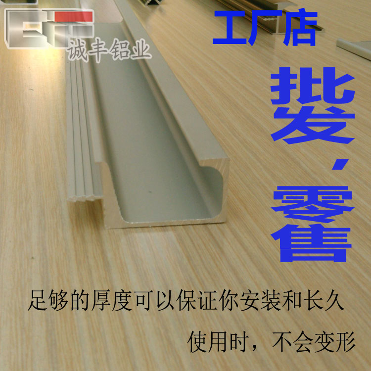18 thickening black invisible handle cupboard handle Profiles handle aluminium alloy handle Long handlein the Basic building materials , Home Hardware , Handle , Handle category - from Buy2taobao.com to provide professional Taobao agent buy service