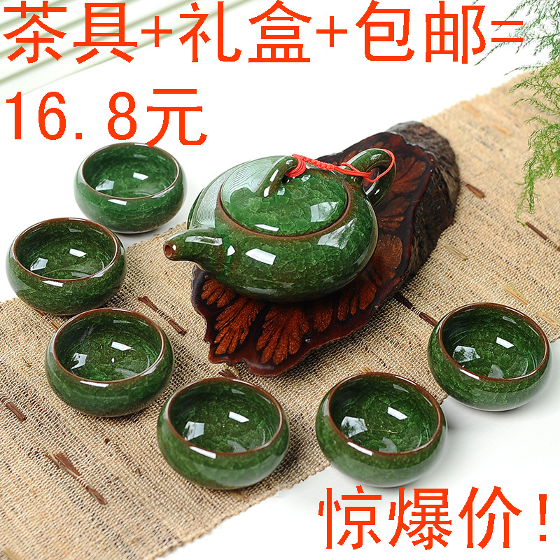 陶瓷新款茶具多色6人七彩冰裂釉活动礼品整套带礼盒套装LOGO|msdalam kategori pinggan mangkuk, set teh, Kung Fu teh - dari Buy2taobao.com untuk memberikan perkhidmatan ejen Taobao profesional membeli