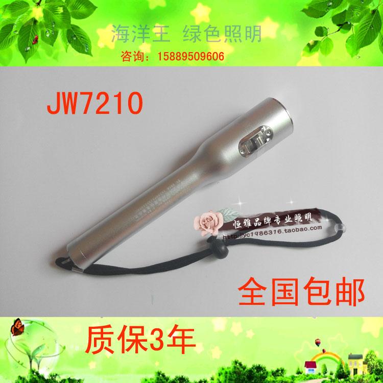 正辉BXD6018A防爆电筒BXD6018B固态防爆强光手电筒节能防爆手电筒|ruв категории открытый/альпинизм/в поход/Поездки товаров, наружного освещения, фонарик - от Buy2taobao.com для оказания профессиональной услуги покупки агента Taobao