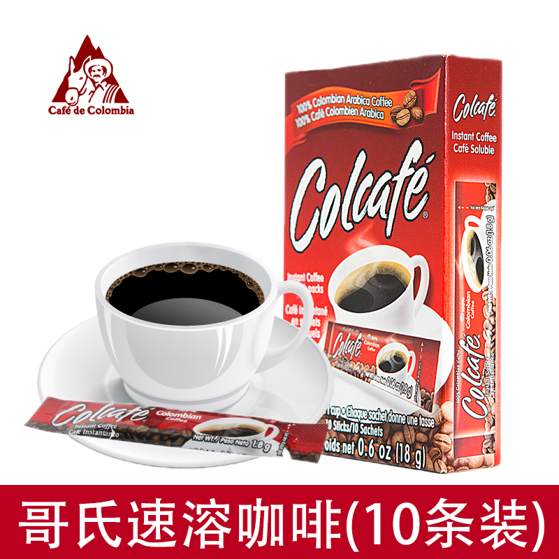 Columbia Imported Instant coffee 10 The cartridge) Pure coffee Valid 18 August 8 Maturityin the Coffee/Oatmeal/Chongyin , Instant coffee/Coffee beans/Powder , Instant coffee category - from Buy2taobao.com to provide professional Taobao agent buy service