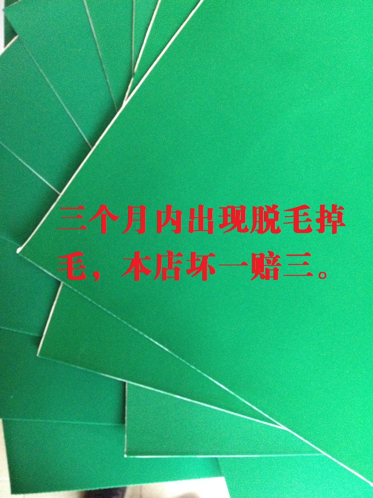自动麻将机桌面布绿色加厚高档带胶绒布麻将机台尼台面布正品包邮|ruв категории движение/йога/фитнес/фанаты товаров, Маджонг/шахматы/головоломки, Маджонг, машина автоматического маджонг - от Buy2taobao.com для оказания профессиональной услуги покупки агента Taobao