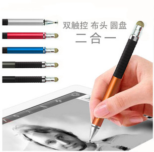 圆盘笔手机电容笔高精度超细头 ipad平板触屏绘画手写通用圆盘笔