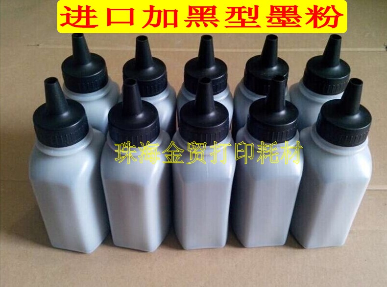 进口碳粉 联想LT2441 M7400 兄弟TN2215 TN2115 7030 7360碳粉|ruв категории офисное оборудование/расходные материалы/соответствующие услуги, тонер - картридж расходных материалов класса, тонер/тонер - от Buy2taobao.com для оказания профессиональной услуги покупки агента Taobao
