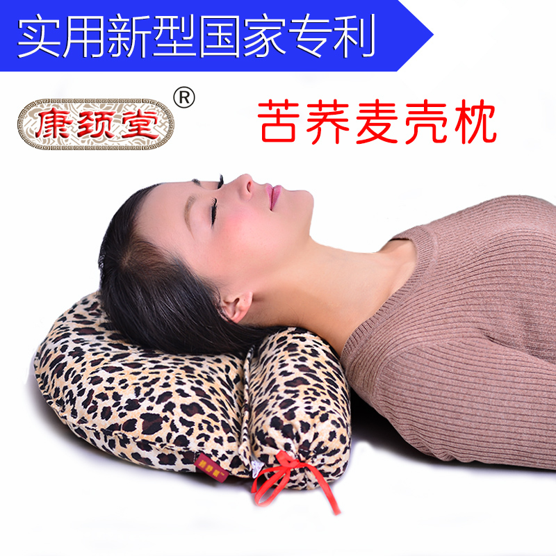 康颈堂颈椎专用枕头 保健护颈劲椎 缓解酸痛疲劳 纯苦荞麦壳枕|ruв категории постельные принадлежности, подушка/подушка/здравоохранения подушка/шейного позвонка подушка - от Buy2taobao.com для оказания профессиональной услуги покупки агента Taobao