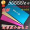 上下架计划:飞毛腿超薄移动电源20000m三星小米苹果4/6充电宝50000万毫安通用