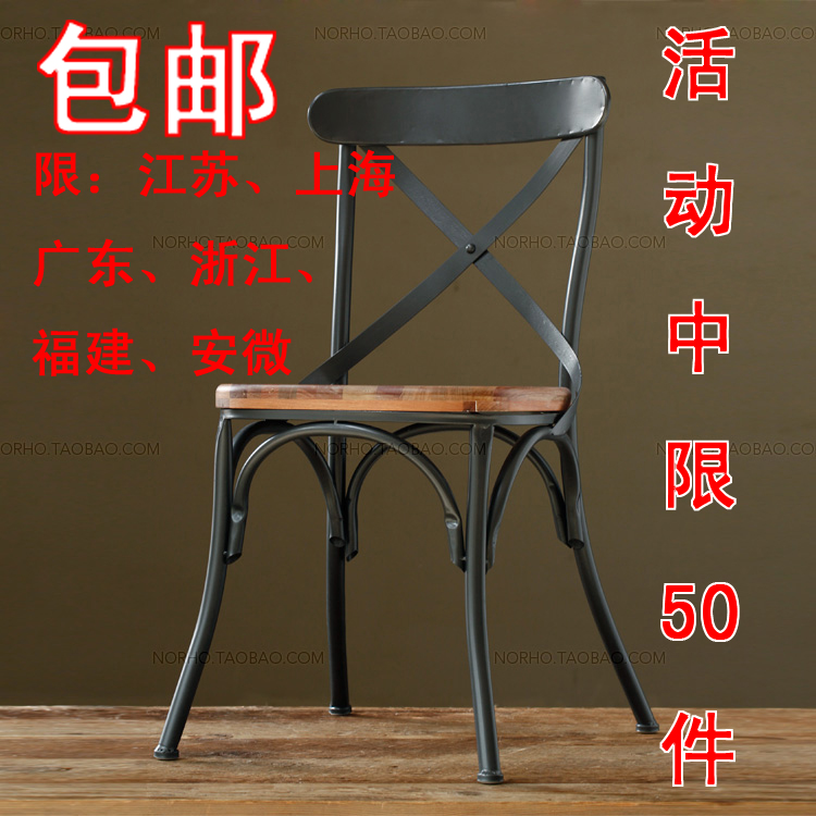 北欧铁艺家用餐椅餐厅椅子 现代简约休闲椅靠背椅创意轻奢书桌椅|ruв категории коммерческий/офисная мебель, развлечения/бар/Ktv мебель, бар стул - от Buy2taobao.com для оказания профессиональной услуги покупки агента Taobao