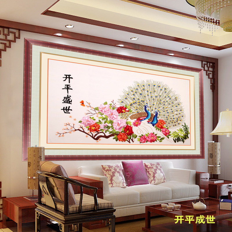 包邮孔雀吉祥丝带绣挂画 新手简单易学 客厅大挂画 馨妆非十字绣