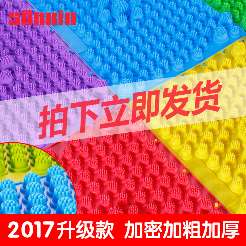 TPE指压板韩国趾压板超大超痛升级版脚底按摩垫脚垫足底按摩垫