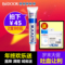 上下架计划:BeDOOK细肤淡印霜 男女去痘印痘疤凹洞修复痘痕痘坑 祛痘印产品
