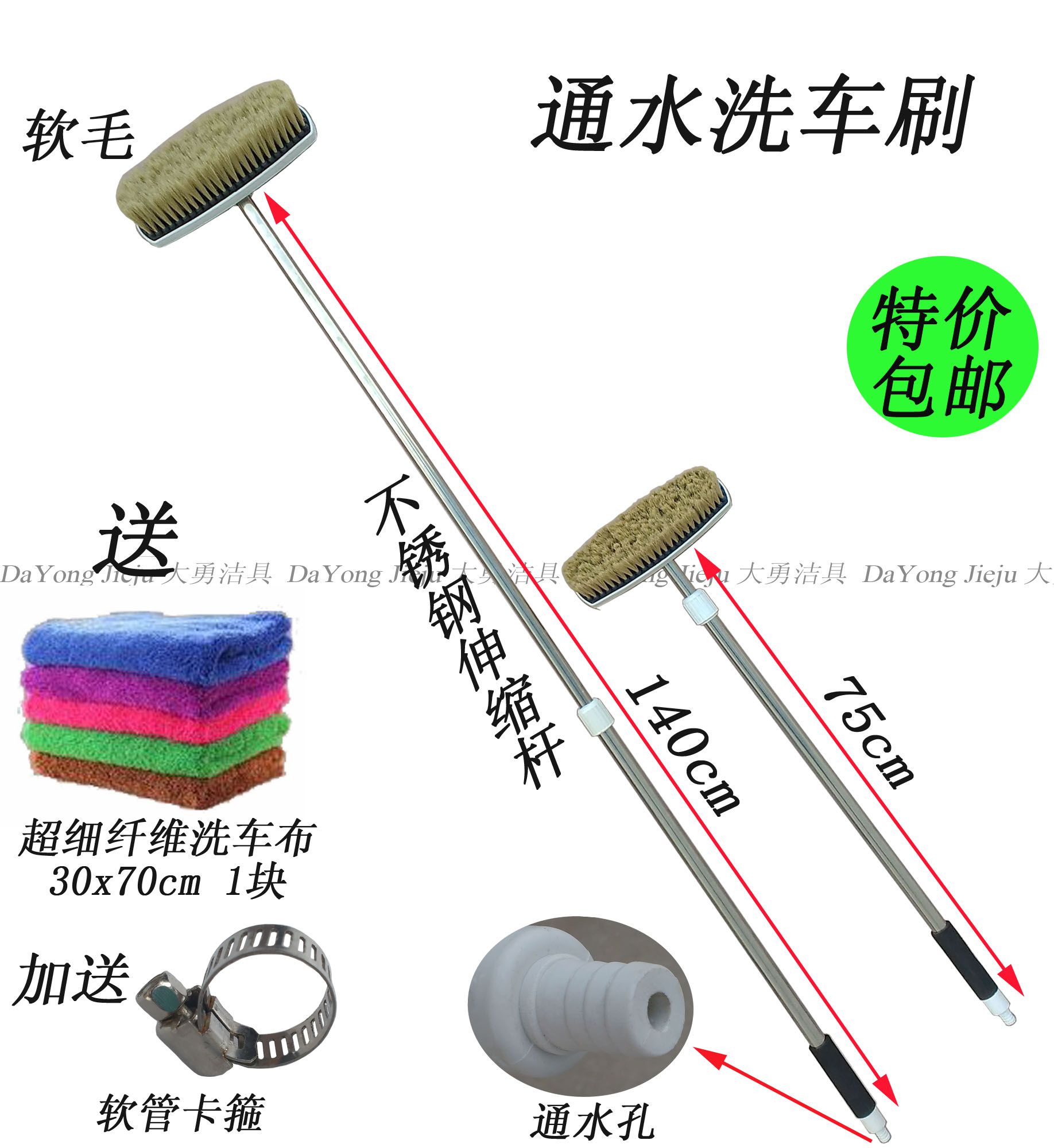 Expansion bar Car wash brush Through the water Car brush Soft fur Car wash brush Mop Long handle Car Wash Through water brush remove dust Car brushin the Car/Articles/Fitting/Refit , Car cleaning supplies/Cleaning Tools , Car brush category - from Buy2taobao.com to provide professional Taobao agent buy service