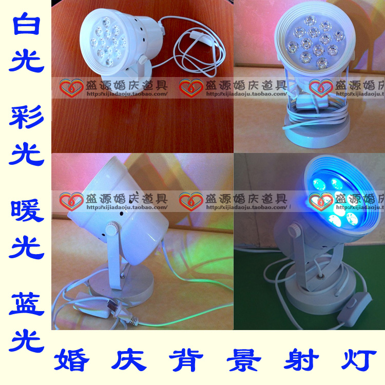 LED new pattern Wedding props Spotlight Wedding Spotlight Cited street Wedding celebration Lights wedding background lamps and lanternsin the Festive supplies/Gift , Other Festival Gifts category - from Buy2taobao.com to provide professional Taobao agent buy service