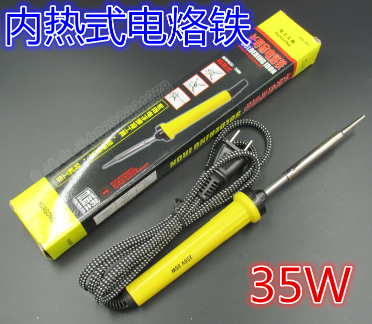 供應 內熱式電烙鐵20w 35w 50W 馬蹄頭電烙鐵 馬蹄形電烙鐵在類目 五金/工具, 手動工具, 焊接噴塗, 烙鐵/電焊頭中 - 來自Buy2taobao.com提供專業的淘寶代購服務