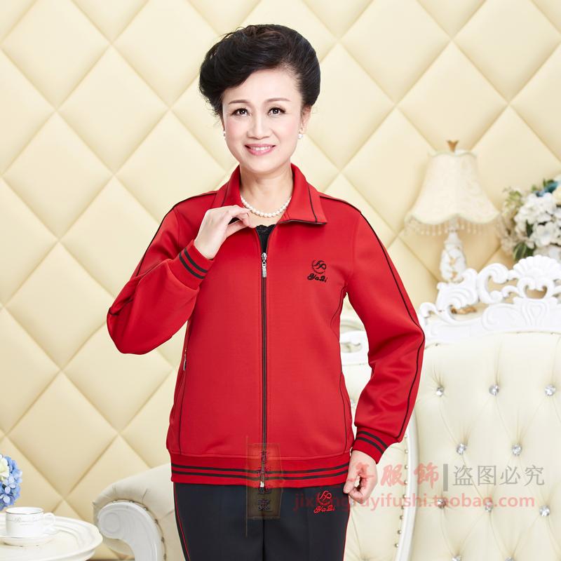 中年女士休闲外套中老年运动服套装春秋款加肥大妈广场舞妈妈装