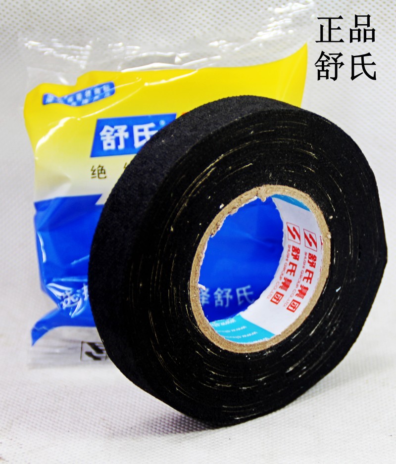 舒氏99 絕緣膠布帶電工膠布 電氣膠帶 黑膠布 絕緣各種型號全規格在類目 電子/電工, 電工配件, 電工膠帶中 - 來自Buy2taobao.com提供專業的淘寶代購服務