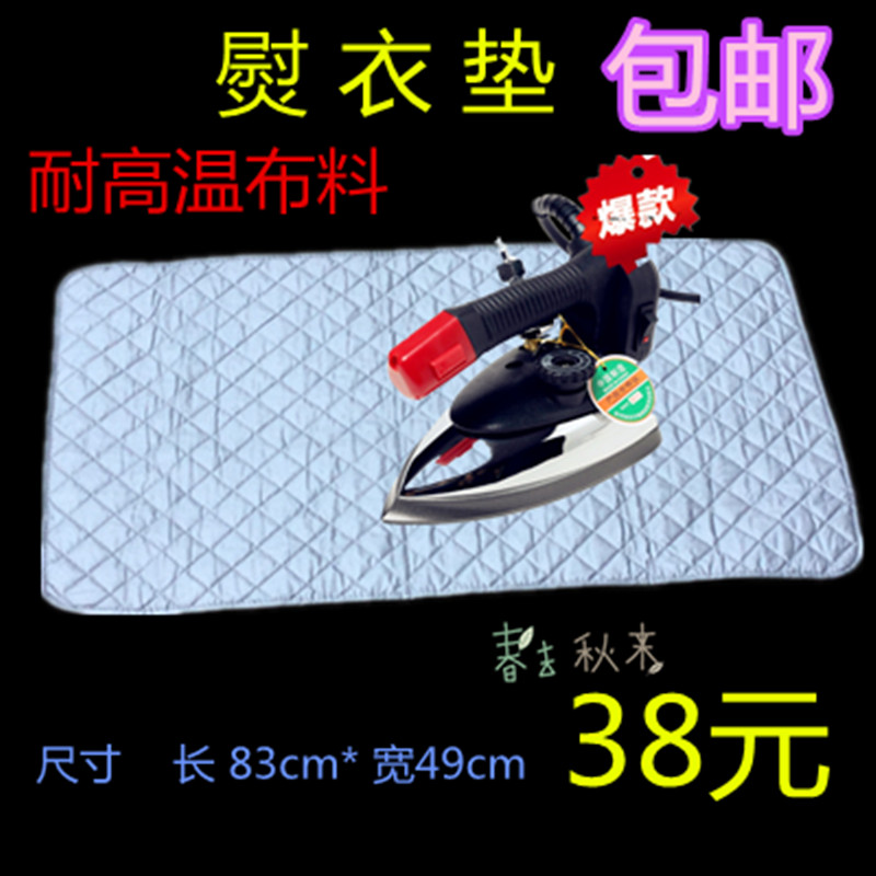 Large Fire Simple convenient Random Foldable ironing Replace household Ironing board Ironing Table travel ironningin the Storage consolidation , Wash clothing/Sun/Care Products , Ironing boards and accessories category - from Buy2taobao.com to provide professional Taobao agent buy service