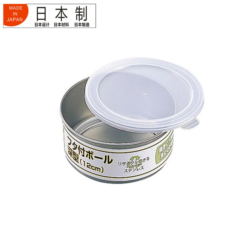 日本正品调料盒 日本原装进口原产制造不锈钢圆盒调味盒不锈钢碗|msdalam kategori pinggan mangkuk, pinggan mangkuk, botol/Tank - dari Buy2taobao.com untuk memberikan perkhidmatan ejen Taobao profesional membeli