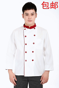 劳保牌短长袖厨衣厨房厨师工作服加厚红领枣红工衣工服厨师衫衣服
