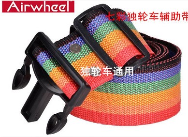 自平衡独轮车配件