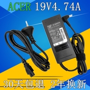 Acer宏基V3 V5 E1-570 571笔记本电脑573G充电器电源适配送线电池