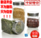 上下架计划:特价宜家玻璃瓶密封储存罐调味瓶储物罐茶叶干果杂粮收纳瓶罐防潮