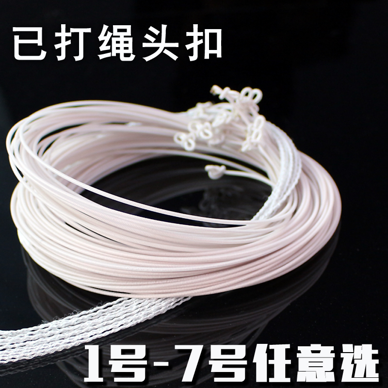 古琴弦1-7号 琴弦古琴已打好绳扣 可单买1234567号 包邮在类目 乐器/吉他/钢琴/配件, 乐器配件, 琴弦中 - 来自Buy2taobao.com提供专业的淘宝代购服务