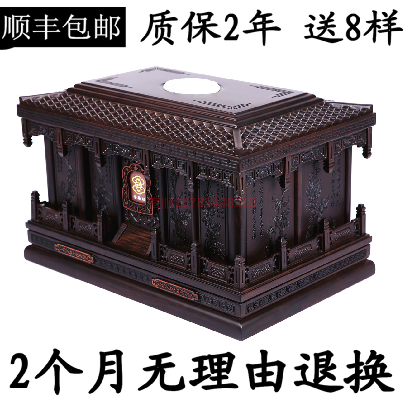 新款骨灰盒黑紫檀木[梅兰竹菊实木骨灰盒福恩土老杜包邮厂家直销在类目 商业/办公家具, 殡葬业家具, 骨灰盒中 - 来自Buy2taobao.com提供专业的淘宝代购服务