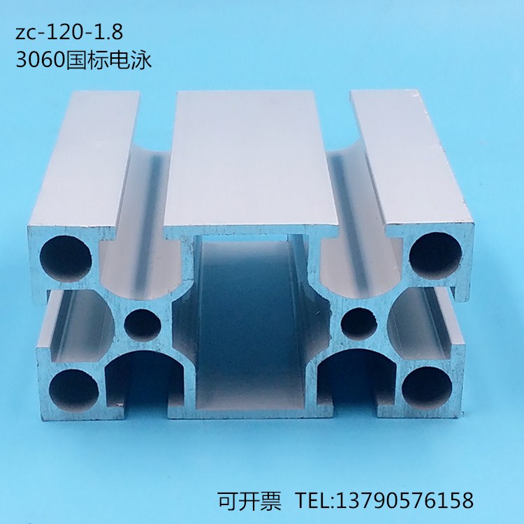 工业铝型材3060国标-2.0 工业铝型材3060国标 型材3060国标U型槽在类目 五金/工具, 铝型材, 工业用铝型材中 - 来自Buy2taobao.com提供专业的淘宝代购服务
