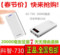 上下架计划:科智KZ-730正品智能手机移动电源20000m毫安品牌充电宝通用超薄
