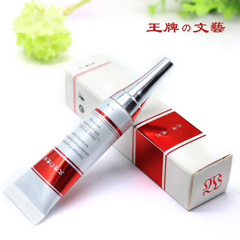 正品 王牌绣眉色料 纤眉色料 纹眉色料 飘眉色料 绣眉飘眉色乳在类目 彩妆/香水/美妆工具, 其他美容工具, 化妆/美容工具中 - 来自Buy2taobao.com提供专业的淘宝代购服务
