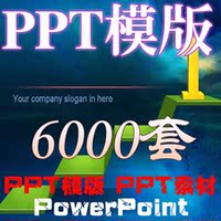 创业策划-开店促销策划微信电商运营管理餐饮