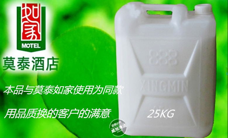 酒店宾馆 桑拿会所用沐浴露/洗发水二合一用25公斤大桶装泡沫包邮在类目 洗护清洁剂/卫生巾/纸/香薰, 洗发沐浴/个人清洁, 身体清洁, 沐浴露中 - 来自Buy2taobao.com提供专业的淘宝代购服务