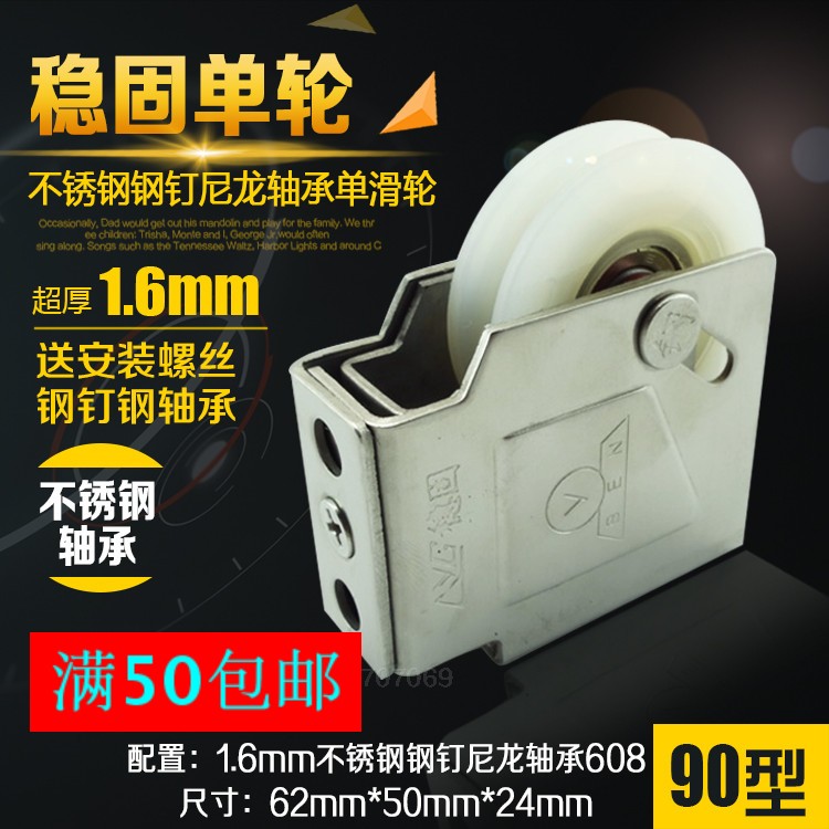 Stable Stainless steel bearing pulley old-fashioned 90 Doors and windows pulley aluminium alloy Round window 90 window pulley partsin the Basic building materials , Home Hardware , Window accessories , Pulley category - from Buy2taobao.com to provide professional Taobao agent buy service