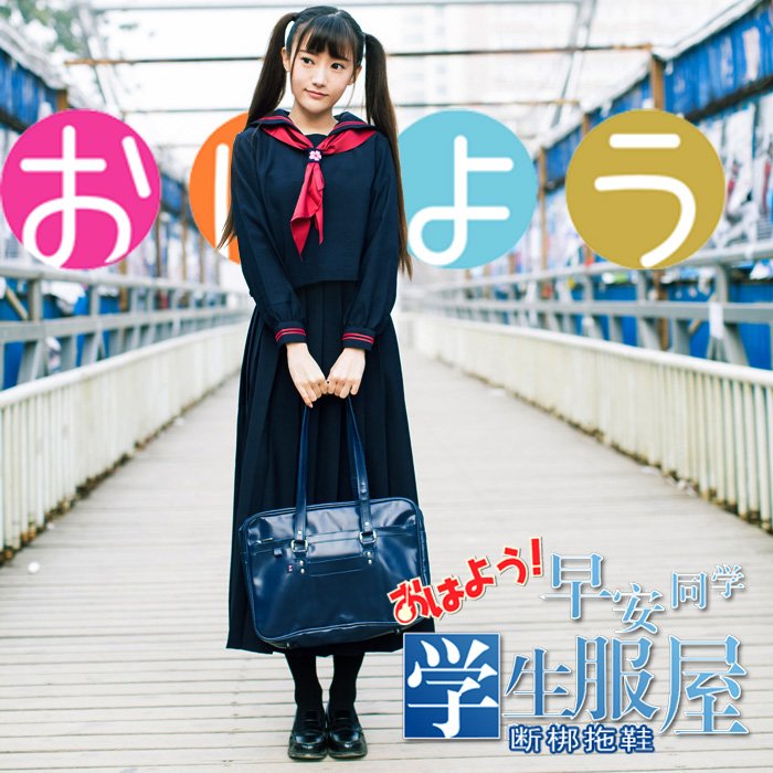 大码jk制服水手服正统套装马路须加真假学园长裙COS 日本校服2016|ruв категории Женская одежда, костюм/студенты школьную форму/обмундирования, студенты школьную форму - от Buy2taobao.com для оказания профессиональной услуги покупки агента Taobao