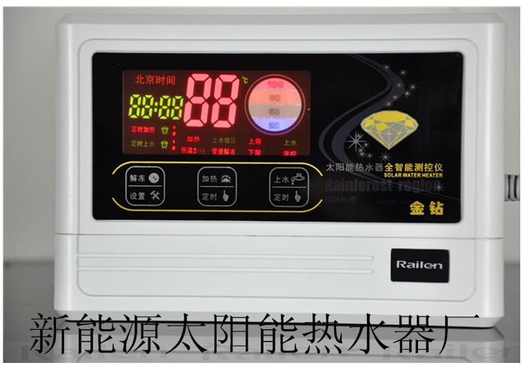 雨林金钻系列太阳能热水器配件全自智能控制仪 电加热控制器|msdalam kategori perkakasan/alat, instrumen, peralatan lain - dari Buy2taobao.com untuk memberikan perkhidmatan ejen Taobao profesional membeli