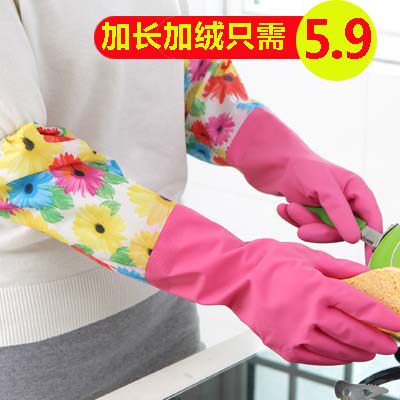 洗碗手套 加长乳胶橡胶手套 厨房洗衣服冬季耐用加厚胶皮家务手套