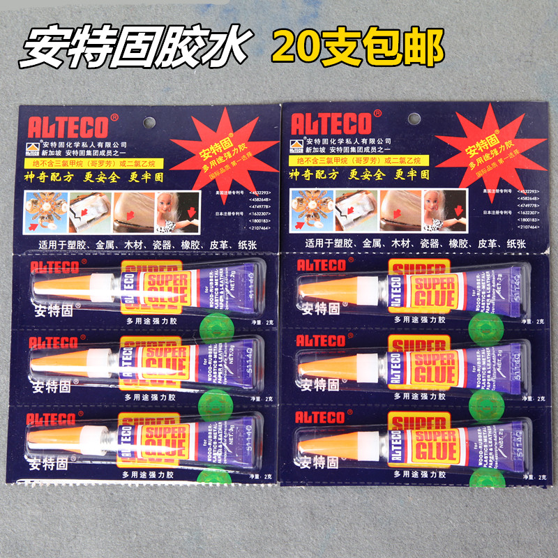 major Cue glue Glue head Ante solid Superglue Instant glue Billiard accessoriesin the Sports/Yoga/Fitness/Fans supplies , Billiards , Skin head glue category - from Buy2taobao.com to provide professional Taobao agent buy service
